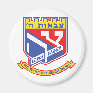 Tzivos Hashem Magnet