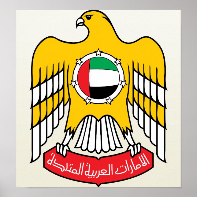 Uae Coat of Arms Detail Poster (Vorne)