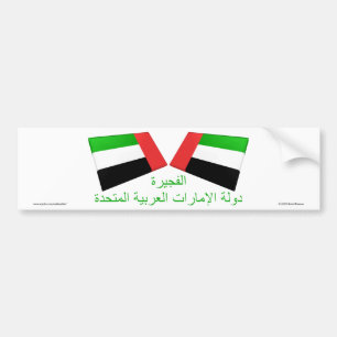 UAE u. Fujairah-Flaggen-Fliesen Autoaufkleber