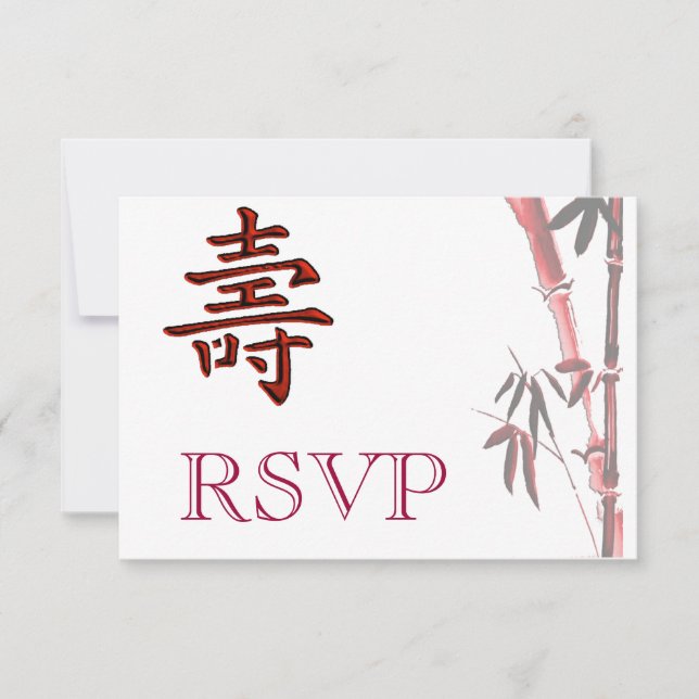 UAWG Asian Bamboo Birthday Langlebigkeitskarte Einladung (Vorderseite)