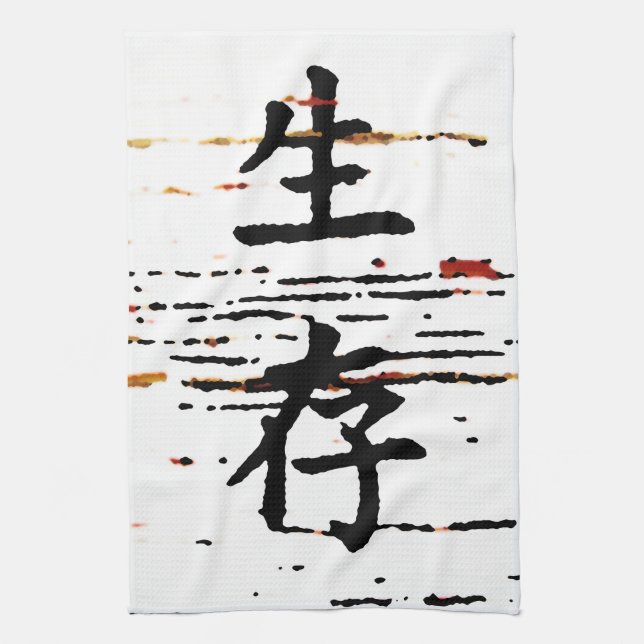 "Überleben" in asiatischer Sprache Geschirrtuch (Vertikal)