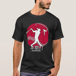 Übersetzung von Dinger-Zuhause-Run-Dingern für die T-Shirt