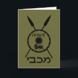 Überwundenes Maccabee Schild und Stangen Feiertagskarte<br><div class="desc">Ein schwarzes Militär "überwand" Artbeschreibung eines Maccabees von Schild und von zwei Stangen. Das Schild wird durch eine Löwe- und Textlesung "Yisrael" (Israel) im Paleo-Hebräischen Alphabet geschmückt. Neuhebräischtextlesung "Maccabee" erscheint auch. Addieren Sie Ihren eigenen zusätzlichen Text. Das Maccabees waren jüdische Rebellen, die Judea vom Joch des Seleucid Reiches freigaben. Chanukkah...</div>