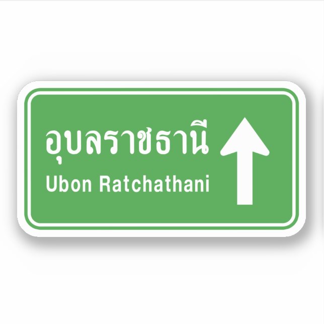 Ubon Ratchathani Ahead ⚠ thailändisches ⚠ Aufkleber (Vorderseite)