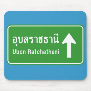 Ubon Ratchathani Ahead ⚠ thailändisches ⚠ Mousepad