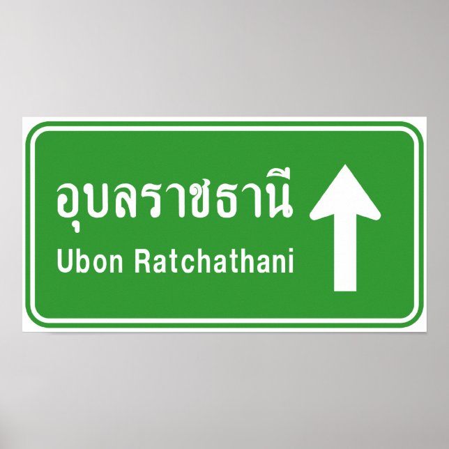 Ubon Ratchathani Ahead ⚠ thailändisches ⚠ Poster (Vorne)