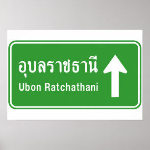 Ubon Ratchathani Voraus ⚠ Thailändisches Verkehrss Poster