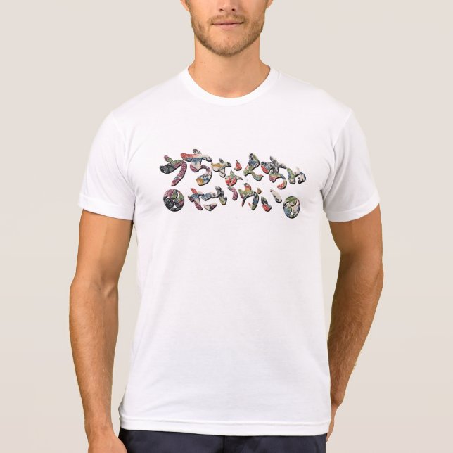 Uchinanchu Taikai T-Shirt (Vorderseite)