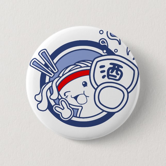 Udon "Grund" Chan Button (Vorderseite)