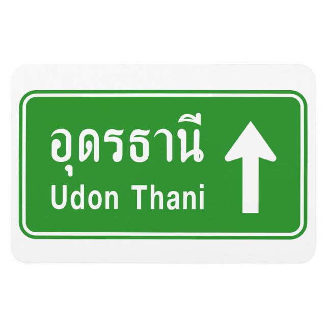 Udon Thani Ahead ⚠ Verkehrszeichen der thailändisc Magnet (Horizontal)