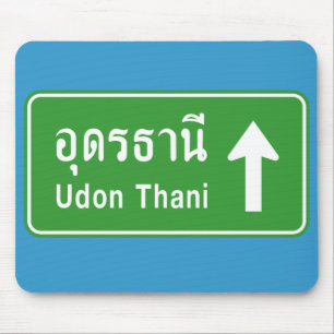 Udon Thani Ahead ⚠ Verkehrszeichen der thailändisc Mousepad