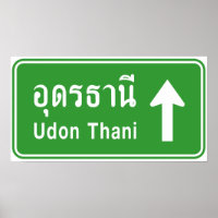 Udon Thani Ahead ⚠ Verkehrszeichen der thailändisc