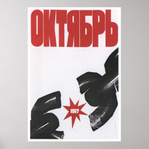 UdSSR CCCP Kalter Krieg Sowjetunion Gewerkschaft P Poster