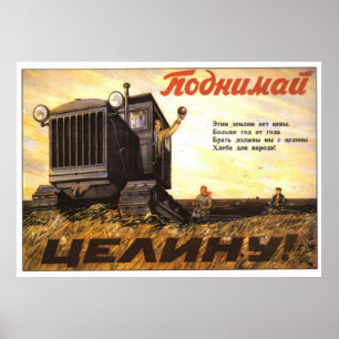 UdSSR CCCP Kalter Krieg Sowjetunion Gewerkschaft P Poster