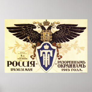 UdSSR CCCP Kalter Krieg Sowjetunion Gewerkschaft P Poster