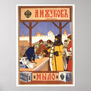 UdSSR CCCP Kalter Krieg Sowjetunion Gewerkschaft P Poster