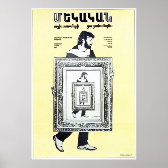 UdSSR CCCP Kalter Krieg Sowjetunion Gewerkschaft P Poster (Vorne)