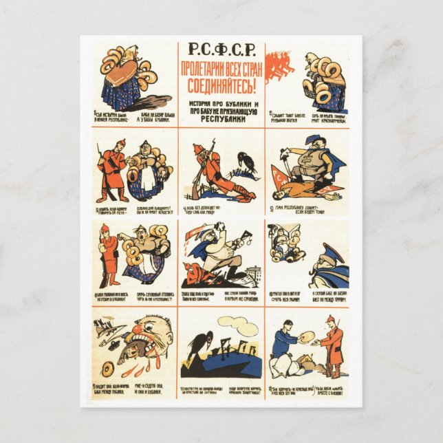 UdSSR CCCP Kalter Krieg Sowjetunion Gewerkschaft P Postkarte (Vorderseite)