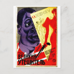 UdSSR CCCP Kalter Krieg Sowjetunion Gewerkschaft P Postkarte