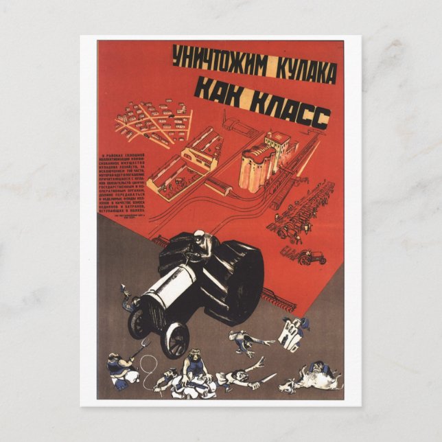 UdSSR CCCP Kalter Krieg Sowjetunion Gewerkschaft P Postkarte (Vorderseite)
