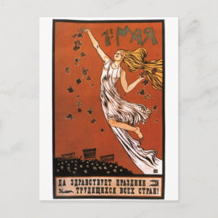 UdSSR CCCP Kalter Krieg Sowjetunion Gewerkschaft P Postkarte