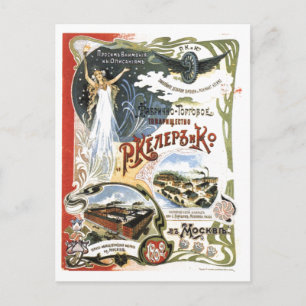 UdSSR CCCP Kalter Krieg Sowjetunion Gewerkschaft P Postkarte