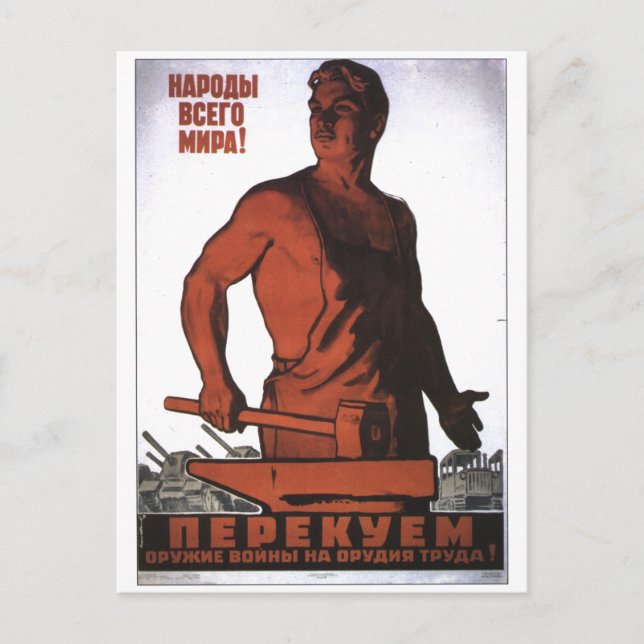 UdSSR CCCP Kalter Krieg Sowjetunion Gewerkschaft P Postkarte (Vorderseite)