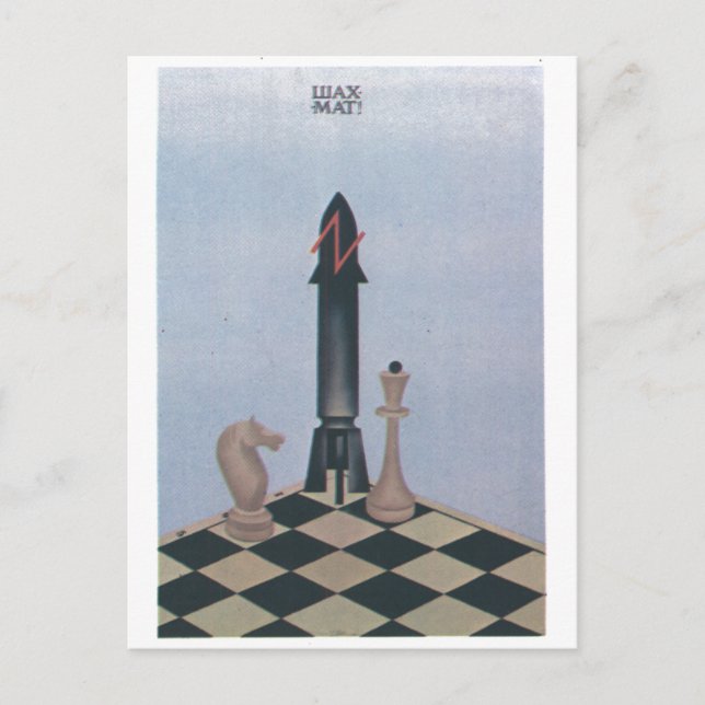 UdSSR CCCP Kalter Krieg Sowjetunion Gewerkschaft P Postkarte (Vorderseite)