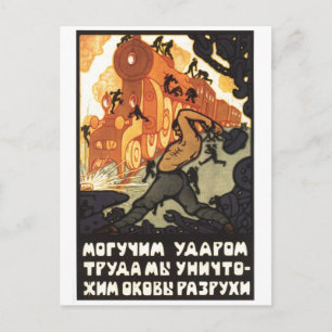 UdSSR CCCP Kalter Krieg Sowjetunion Gewerkschaft P Postkarte