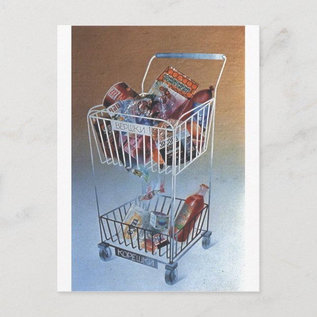 UdSSR CCCP Kalter Krieg Sowjetunion Gewerkschaft P Postkarte (Vorderseite)