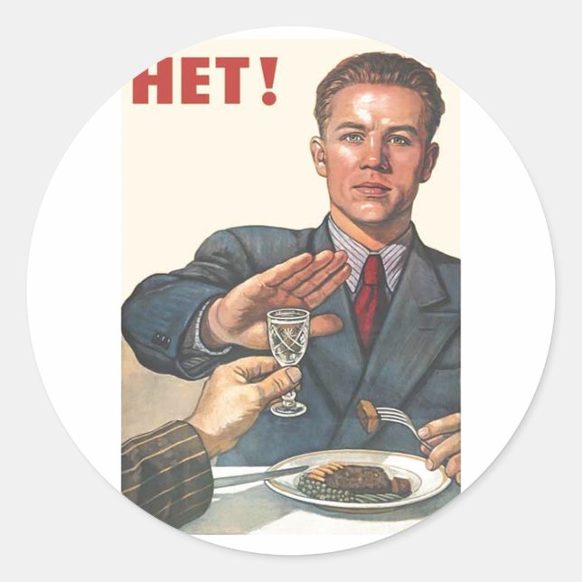 UdSSR CCCP Kalter Krieg Sowjetunion Gewerkschaft P Runder Aufkleber (Vorderseite)