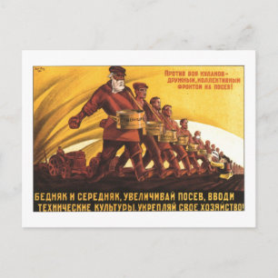 UdSSR CCCP Kalter Krieg Sowjetunion Propagandaplak Postkarte