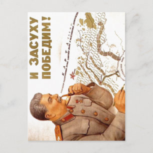 UdSSR CCCP Kalter Krieg Sowjetunion Propagandaplak Postkarte