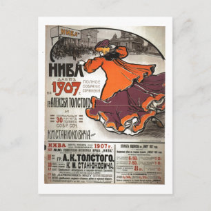UdSSR CCCP Kalter Krieg Sowjetunion Propagandaplak Postkarte