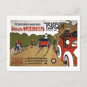 UdSSR CCCP Kalter Krieg Sowjetunion Propagandaplak Postkarte