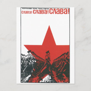 UdSSR CCCP Kalter Krieg Sowjetunion Propagandaplak Postkarte