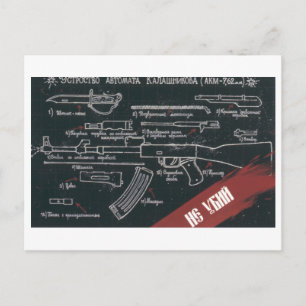 UdSSR CCCP Kalter Krieg Sowjetunion Propagandaplak Postkarte