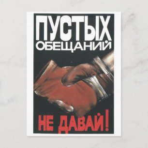 UdSSR CCCP Kalter Krieg Sowjetunion Propagandaplak Postkarte