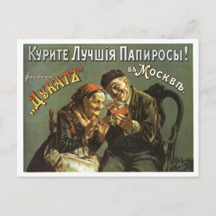 UdSSR CCCP Kalter Krieg Sowjetunion Propagandaplak Postkarte