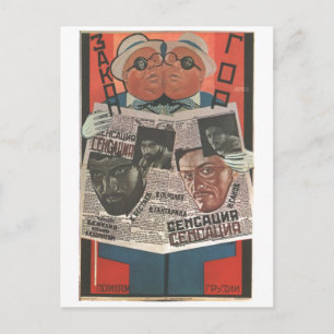 UdSSR CCCP Kalter Krieg Sowjetunion Propagandaplak Postkarte