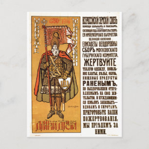UdSSR CCCP Kalter Krieg Sowjetunion Propagandaplak Postkarte
