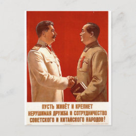 UdSSR Propoganda Postkarte