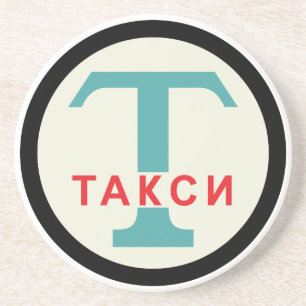 UdSSR / Russische Vintage / Retro-Taxistand-Schild Untersetzer