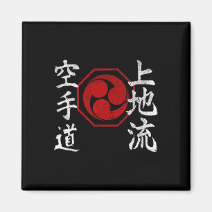 Uechi Ryu Karate Kanji Logo Japan Martial Art Vint Magnet