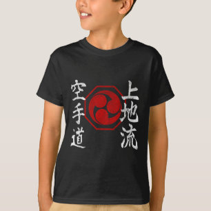 Uechi Ryu Karate Kanji Logo Japan Martial Art Vint T-Shirt