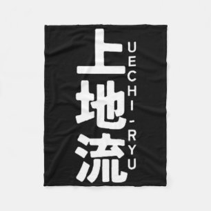Uechi Ryu Karate Kanji Sun Japan Martial Art Fleecedecke