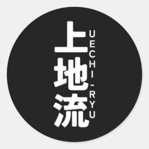 Uechi Ryu Karate Kanji Sun Japan Martial Art Runder Aufkleber