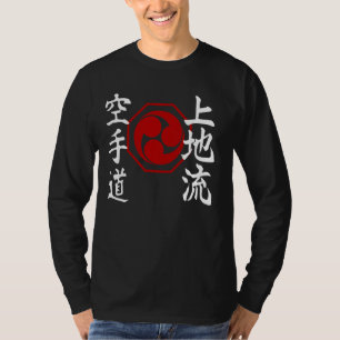 Uechi Ryu Karate Kanji Symbol Japan Martial Art MM T-Shirt