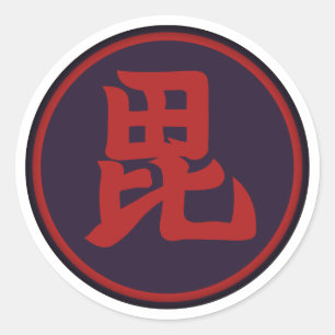 Uesgui Clan Kamon Runder Aufkleber