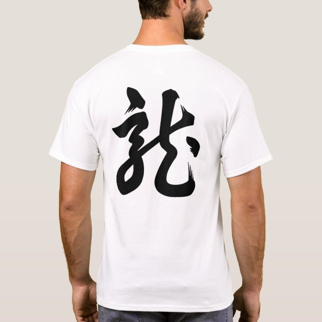 Uesugi Kenshin T-Shirt (Rückseite)